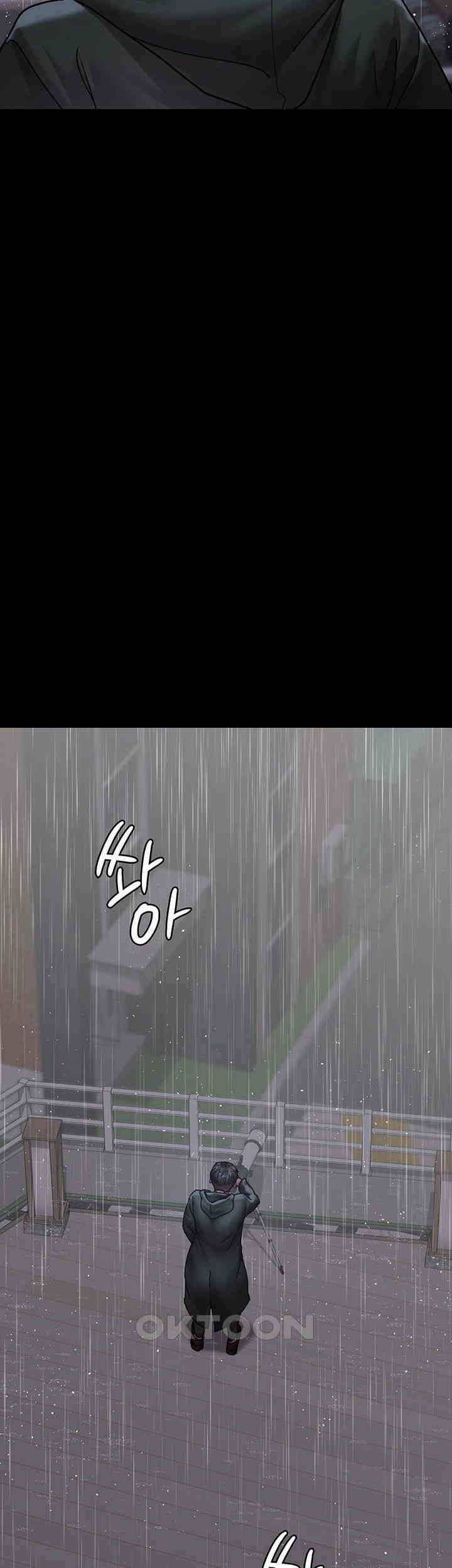 야간병원 제74화 - 보영을 덮쳐올 재교육의 시간 2