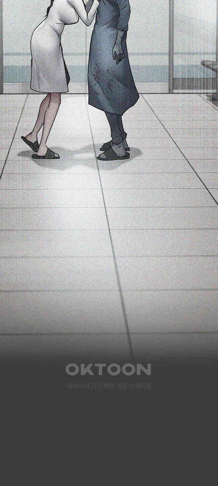 야간병원 제74화 - 보영을 덮쳐올 재교육의 시간 13
