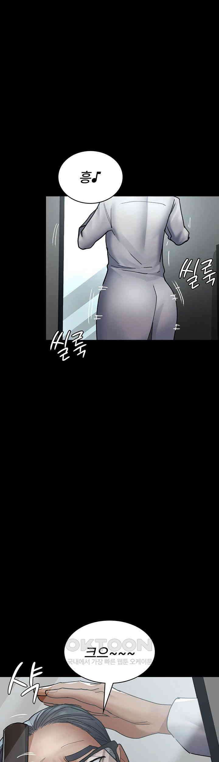 야간병원 제74화 - 보영을 덮쳐올 재교육의 시간 58