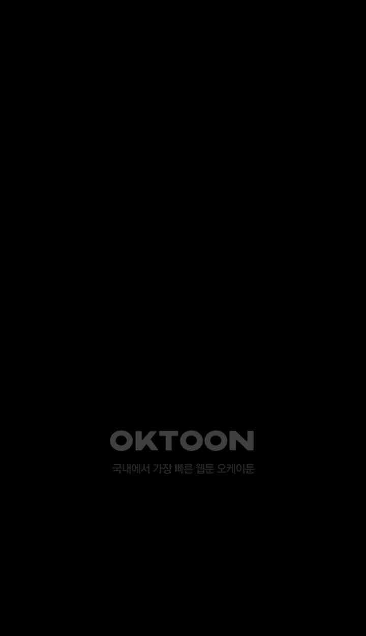 야간병원 제74화 - 보영을 덮쳐올 재교육의 시간 62