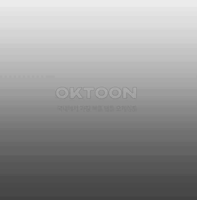 도돌이표 50화 3
