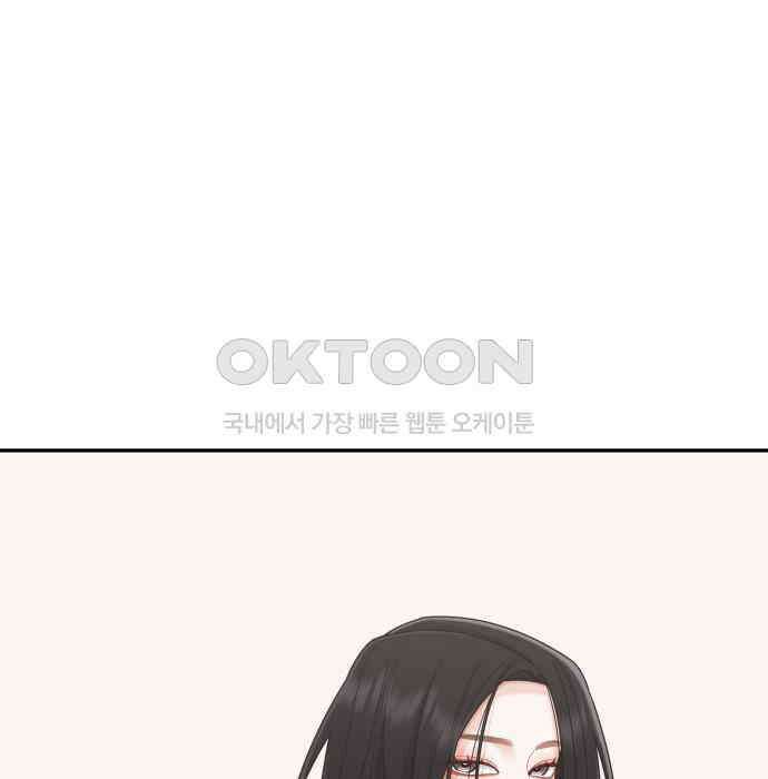 도돌이표 50화 19