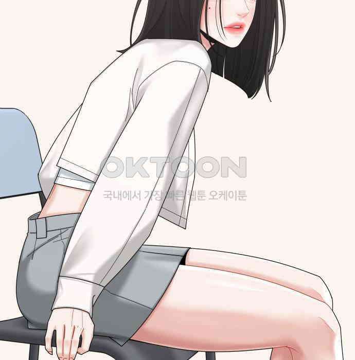 도돌이표 50화 20