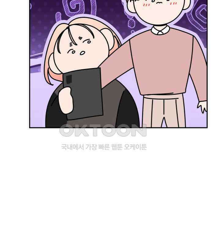 도돌이표 50화 25