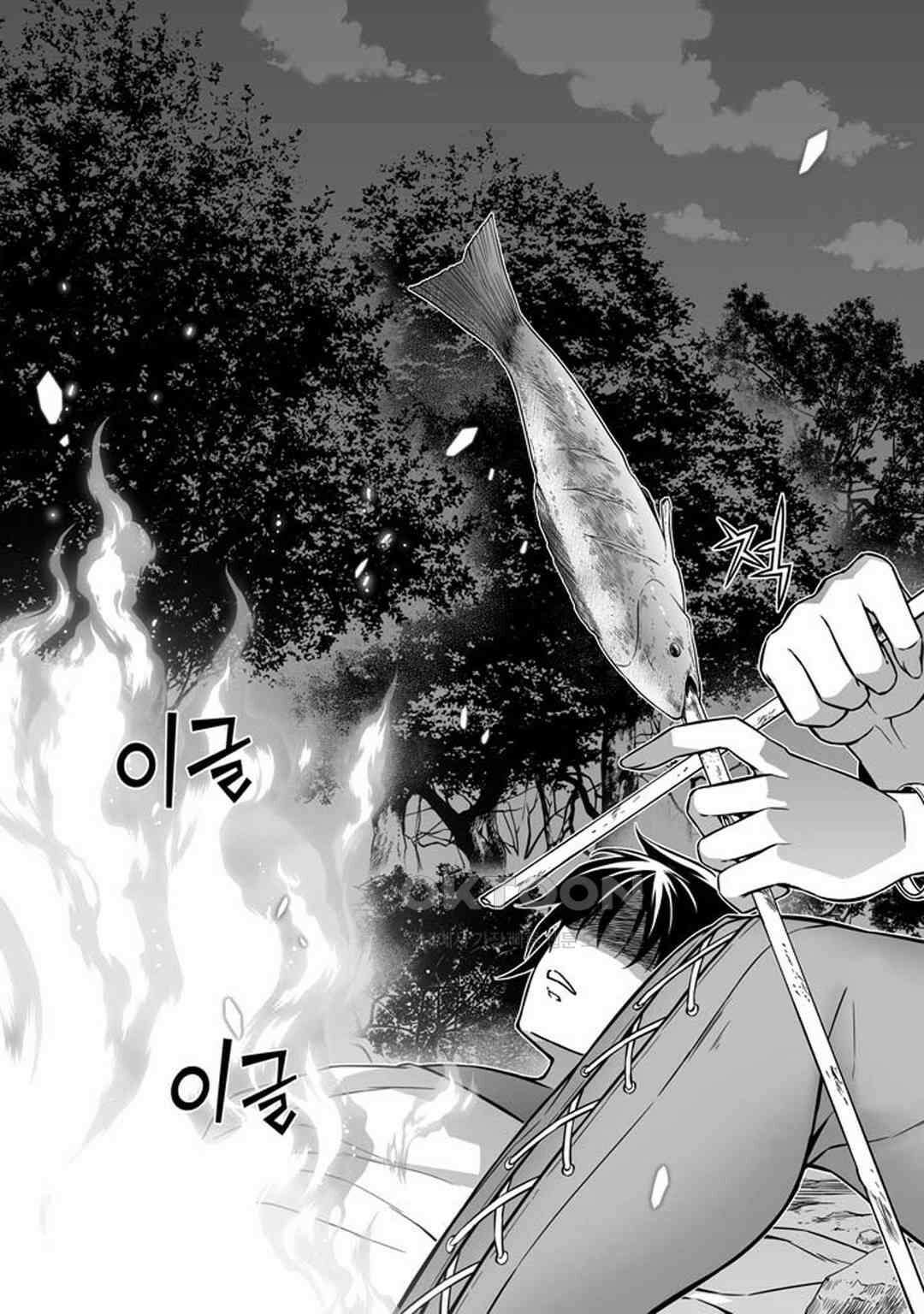 프리징 완전판 215화 엘카 1 4