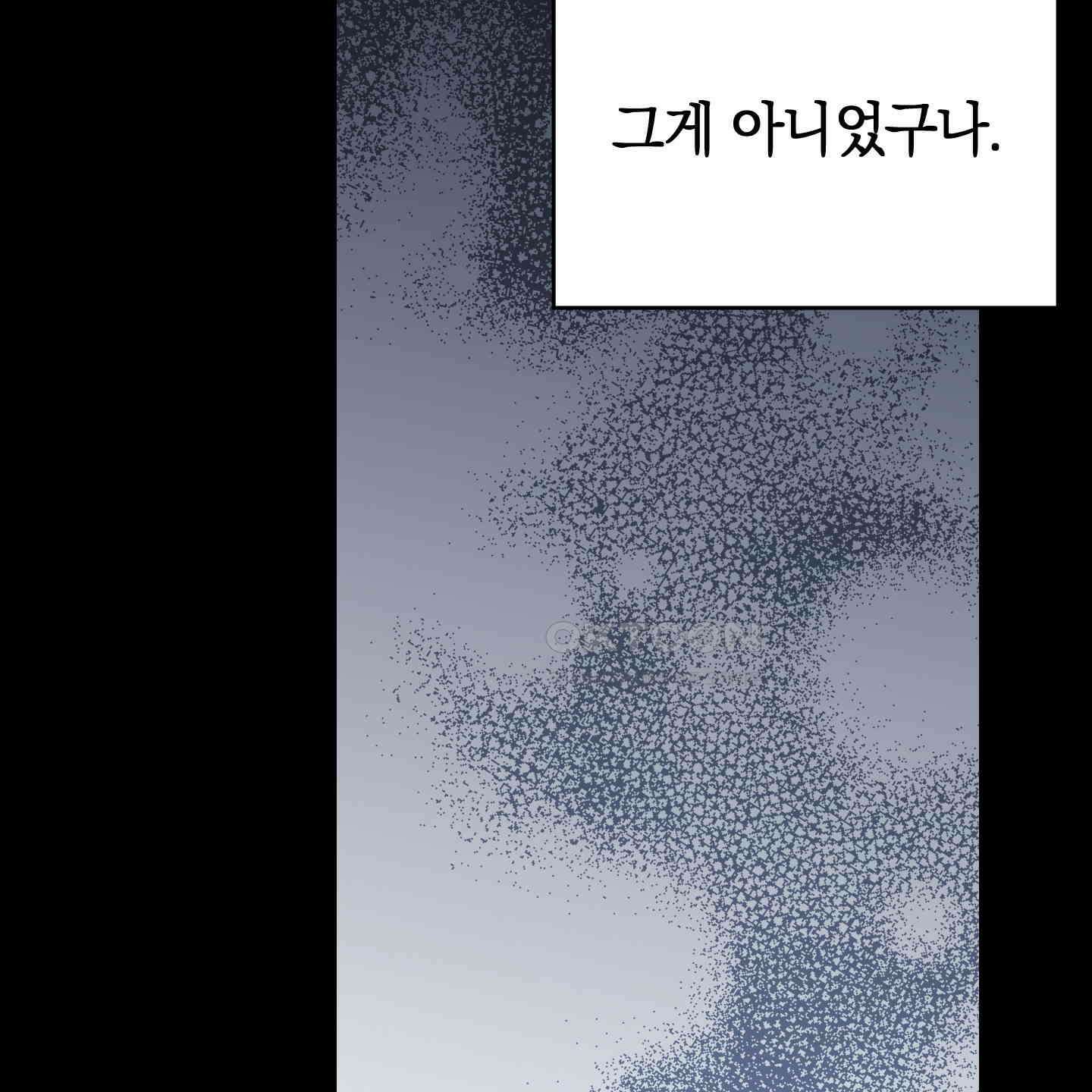 개 같은 남자 87화 [최종화] 11