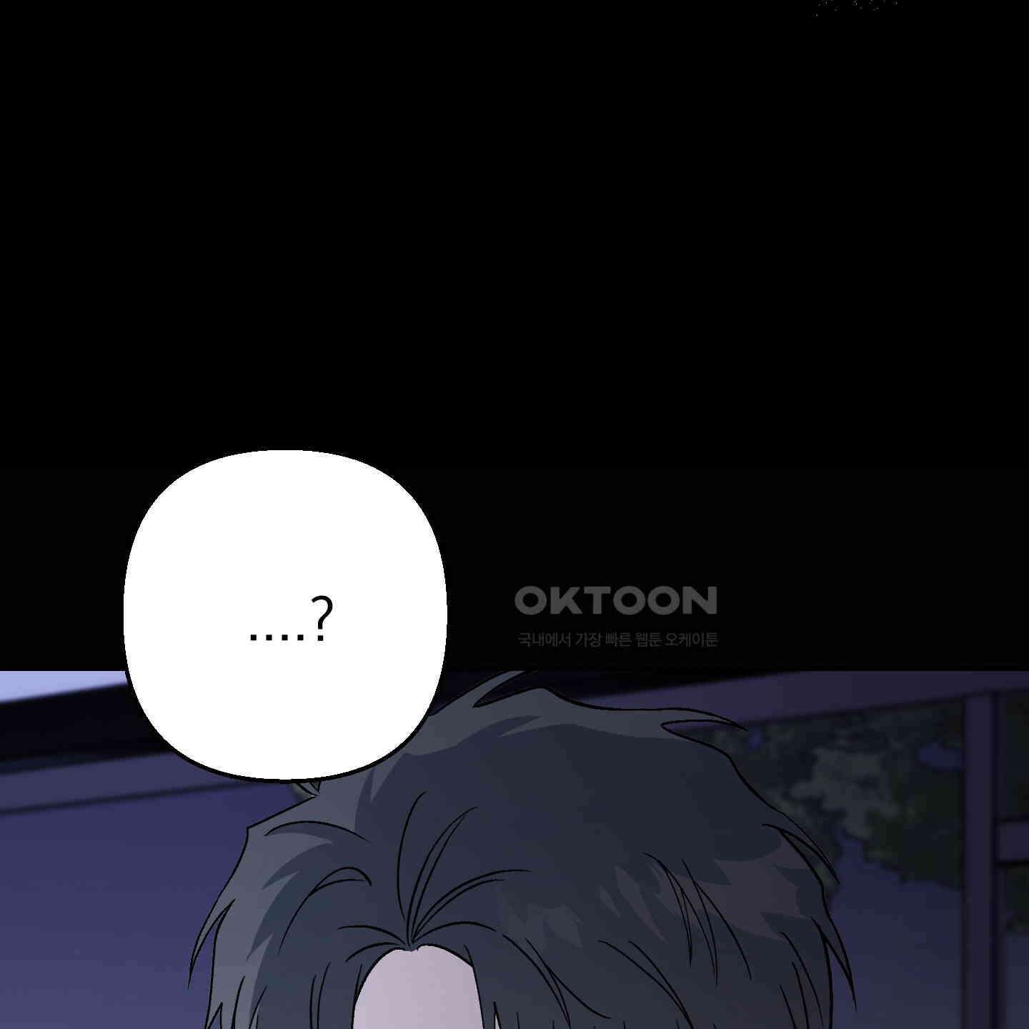 개 같은 남자 87화 [최종화] 16