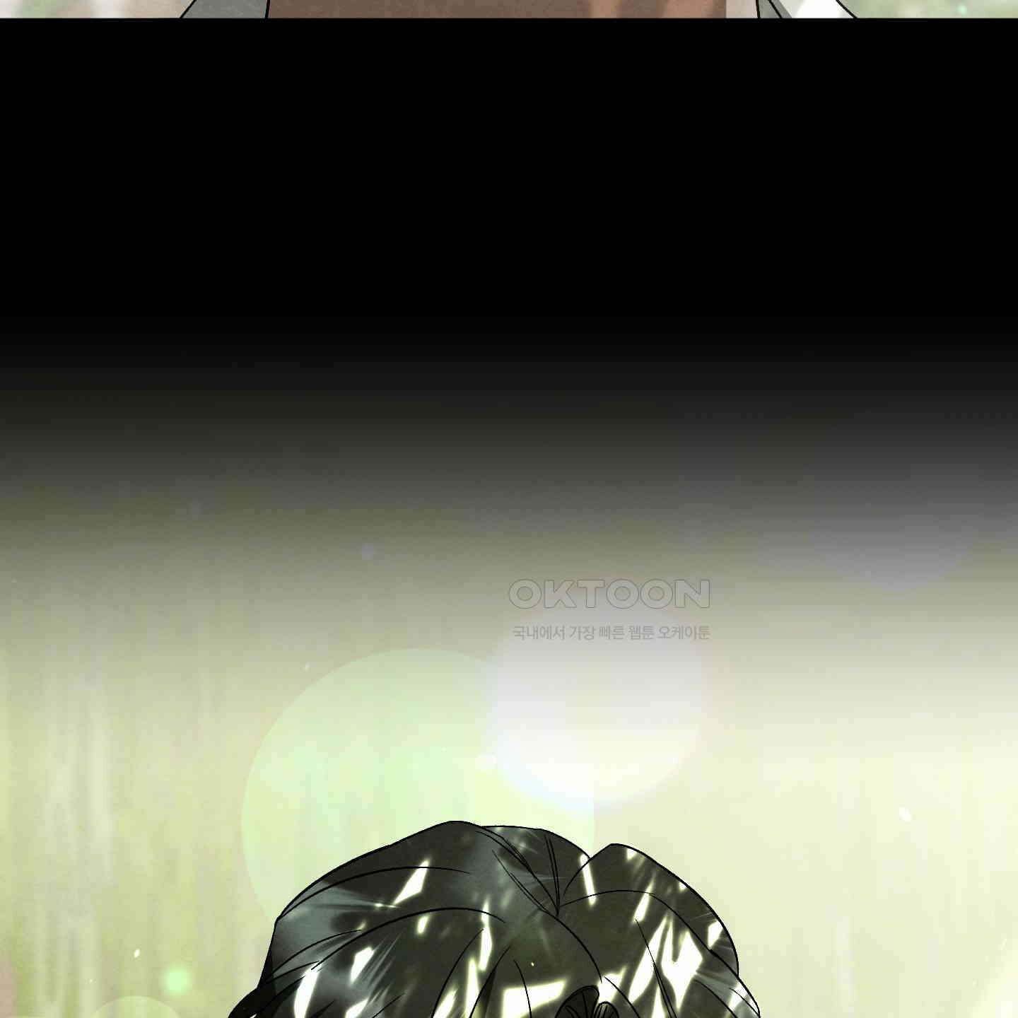 사랑하는 도련님에게 3화 16