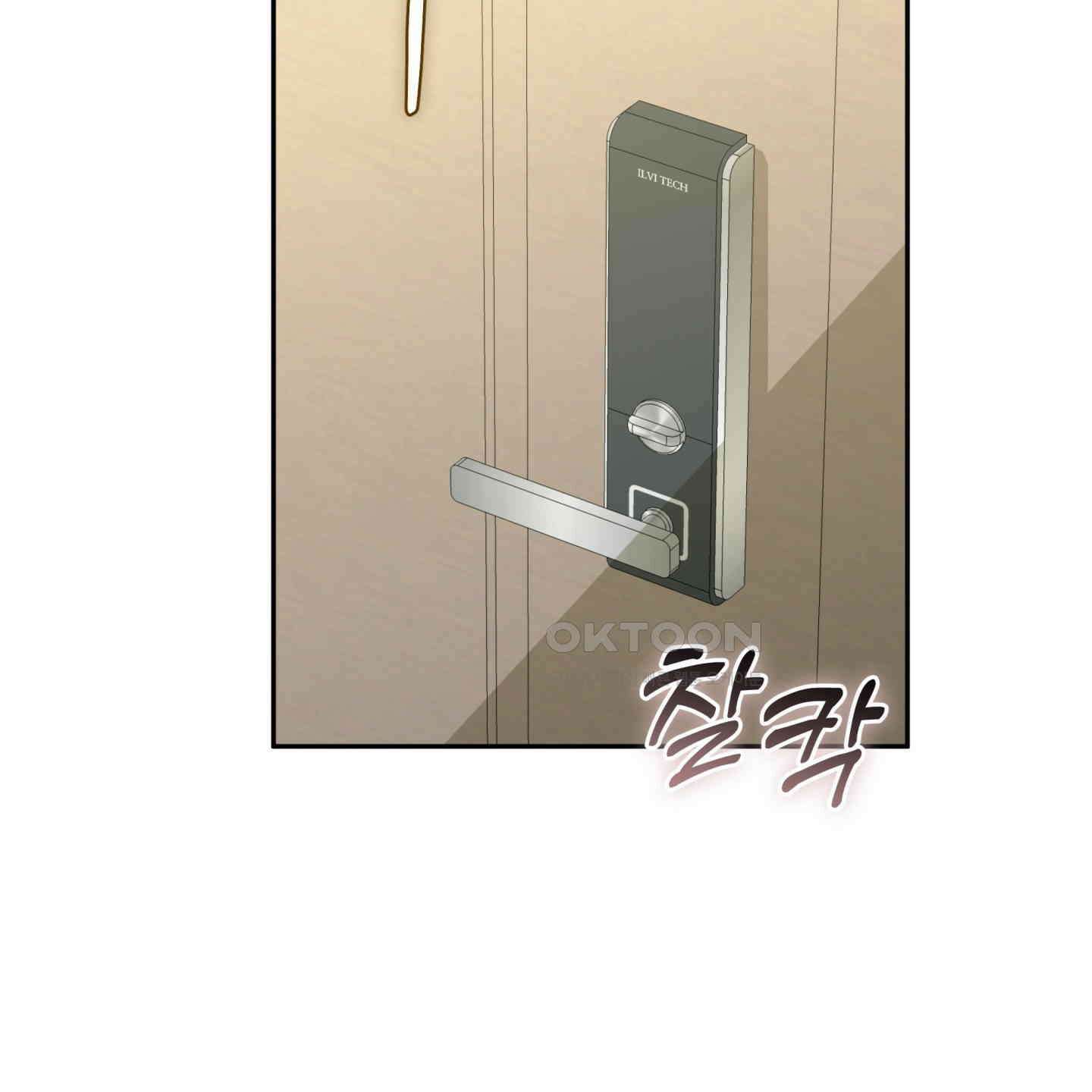 악수는 생략합시다 35화 3