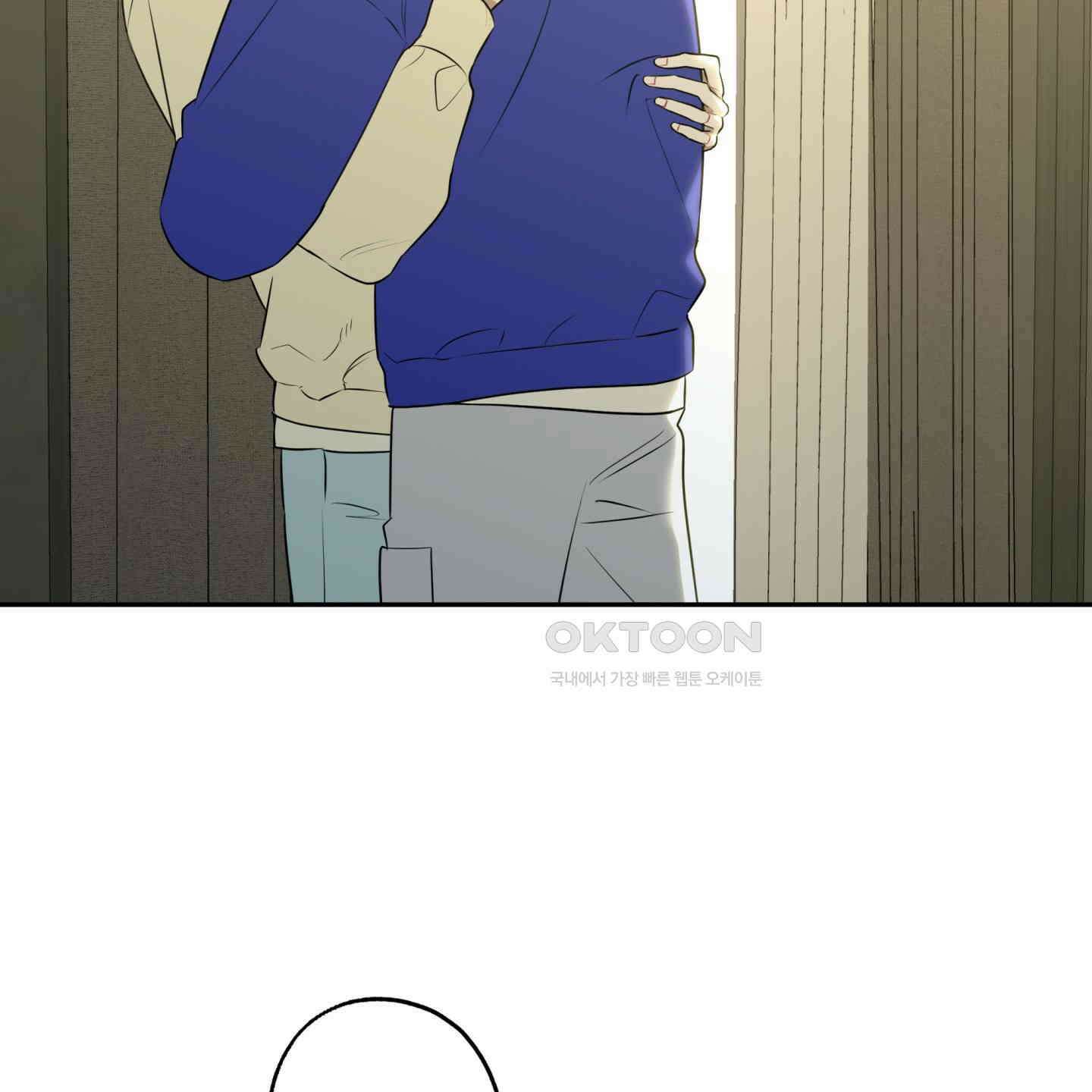 악수는 생략합시다 35화 5