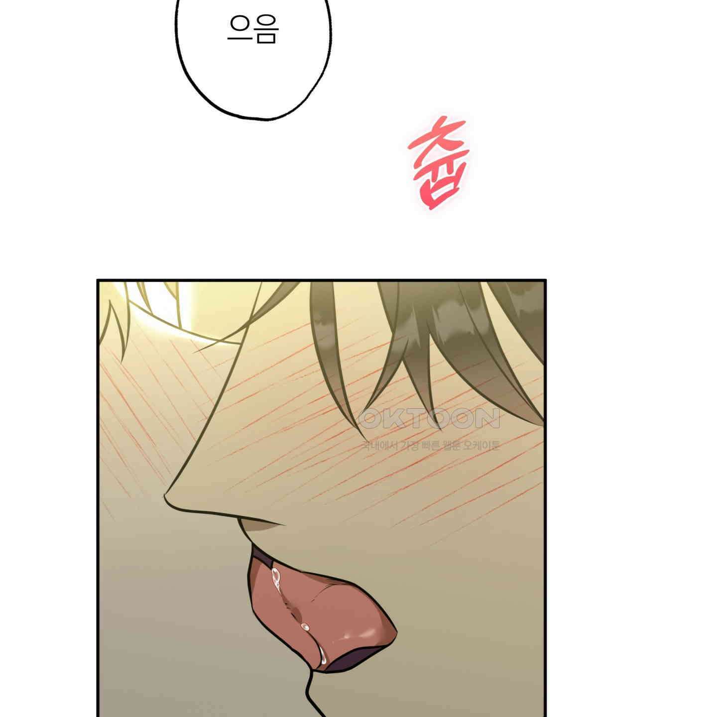 악수는 생략합시다 35화 6