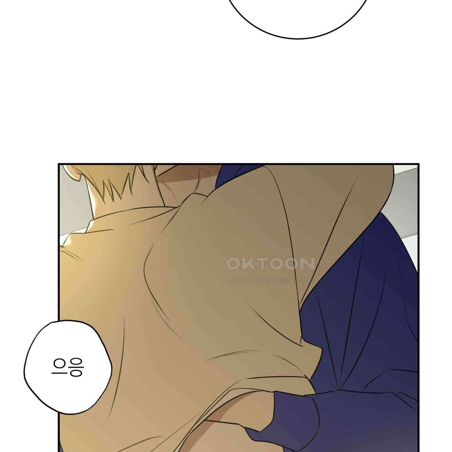 악수는 생략합시다 35화 11
