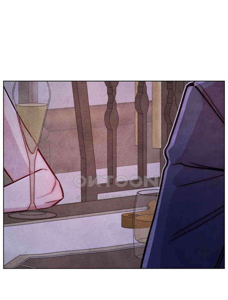 연하는 욕구불만 51화 6