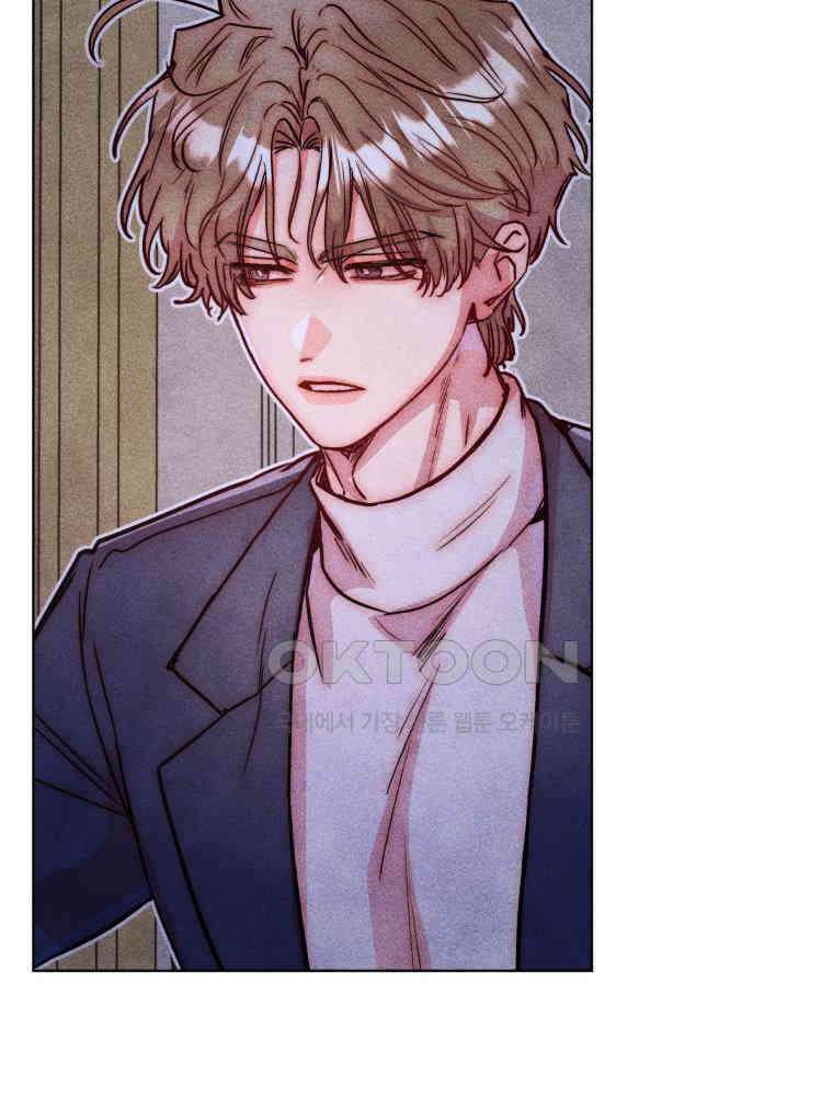 연하는 욕구불만 51화 9