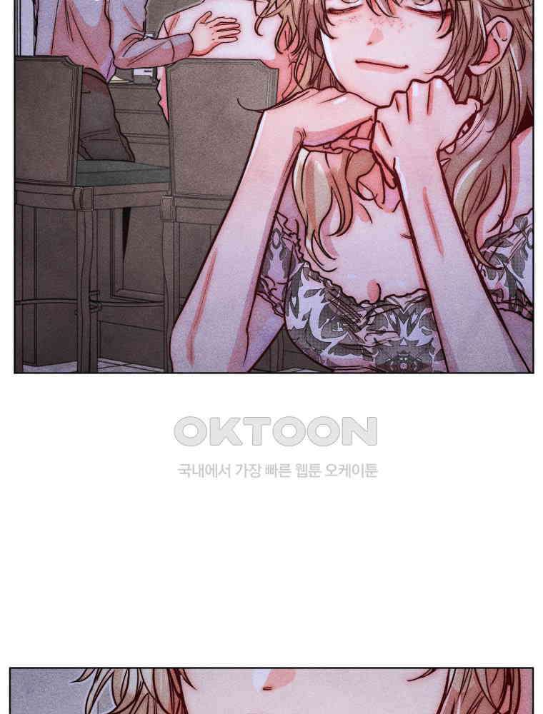 연하는 욕구불만 51화 18