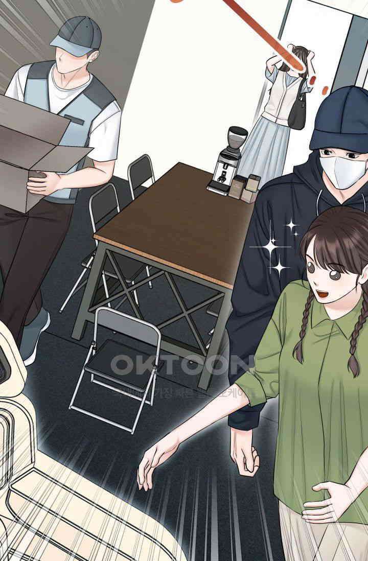 애타는 로맨스 65화 12