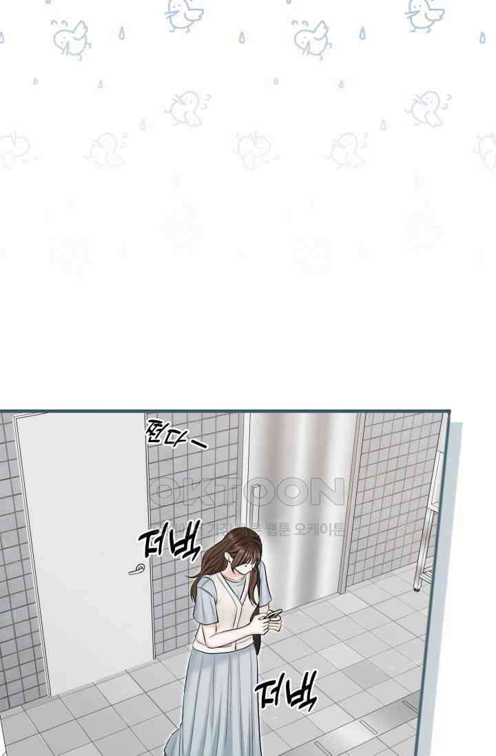 애타는 로맨스 65화 19