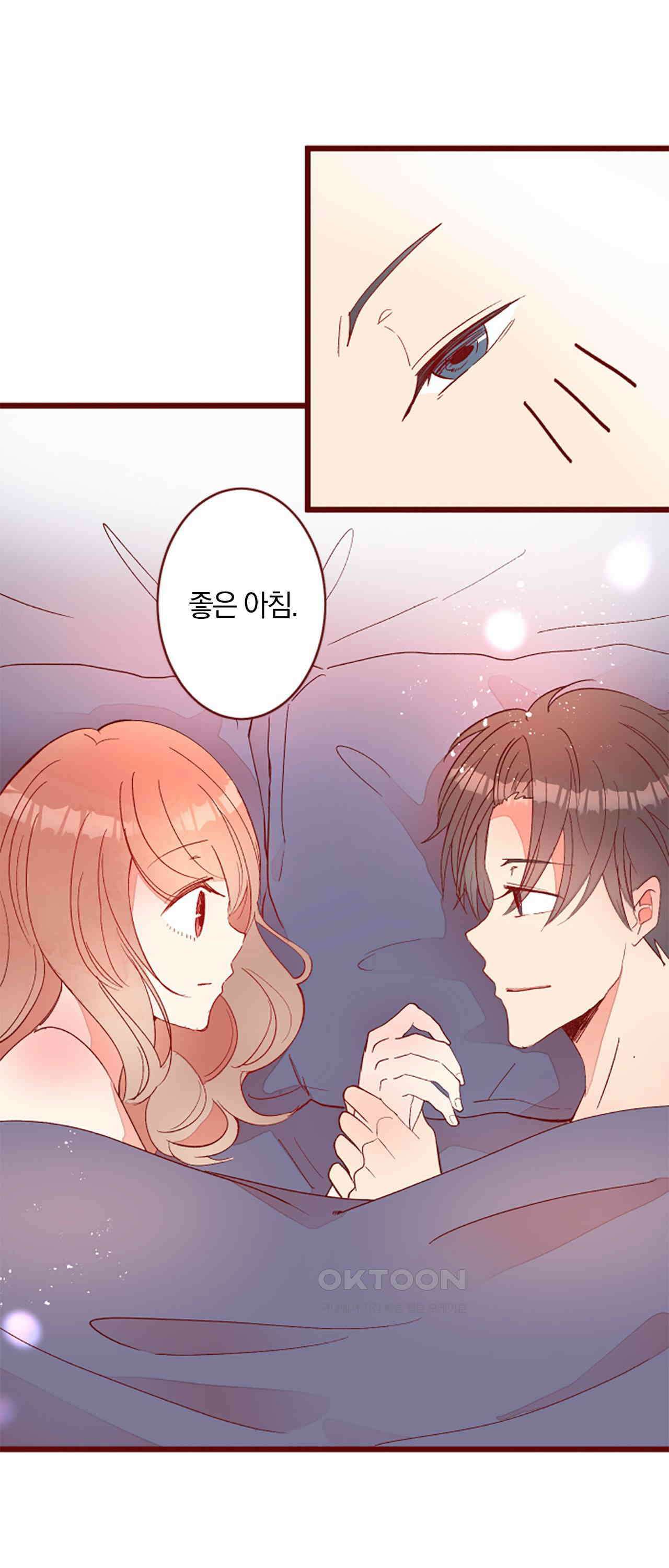 어쩌다 보니 동거 68화 7