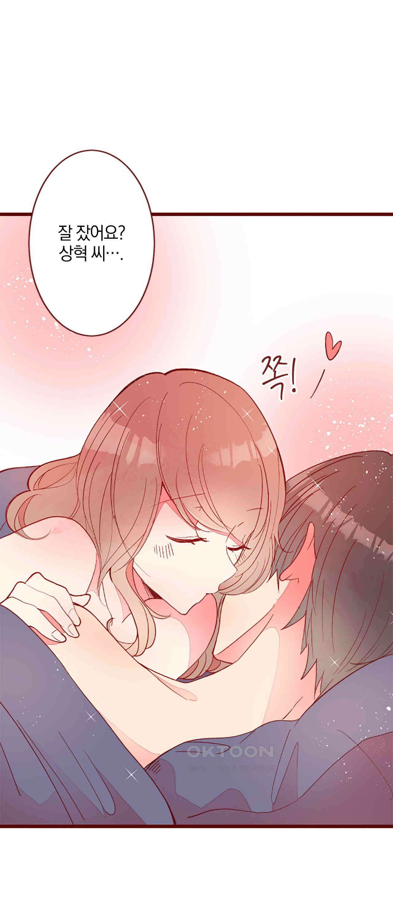 어쩌다 보니 동거 68화 12
