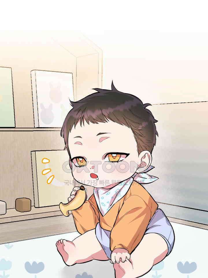 개와 새 38화 2