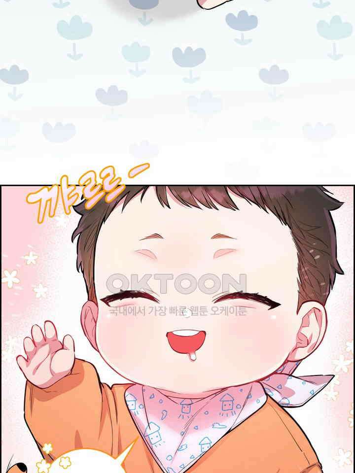 개와 새 38화 3