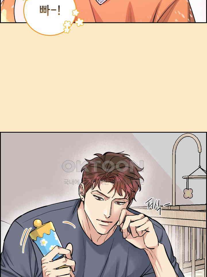 개와 새 38화 4