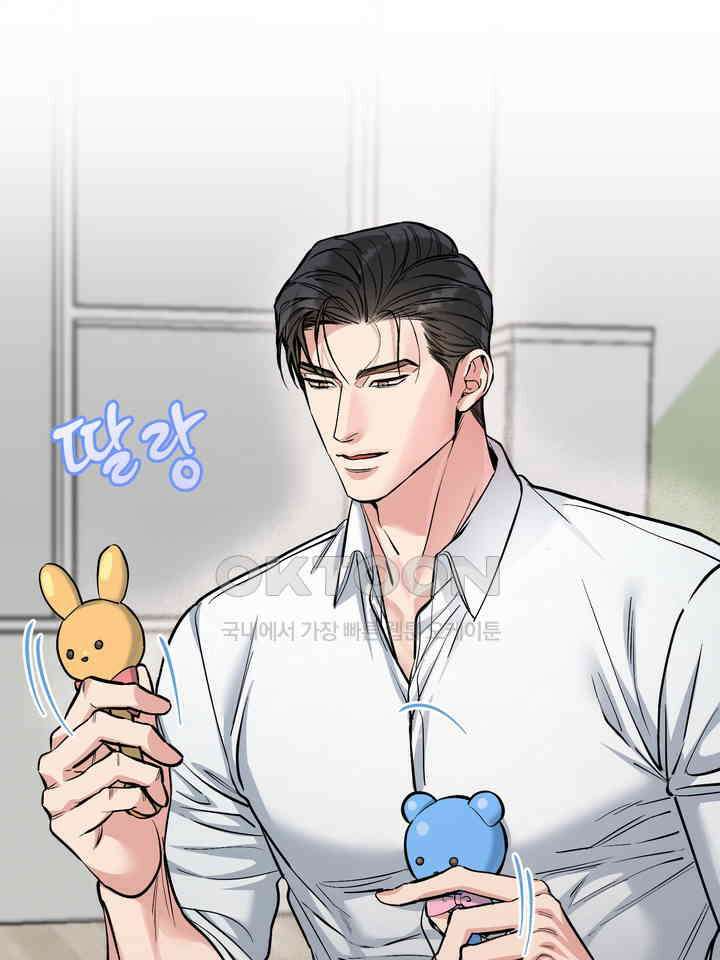 개와 새 38화 7