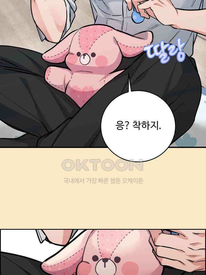 개와 새 38화 8