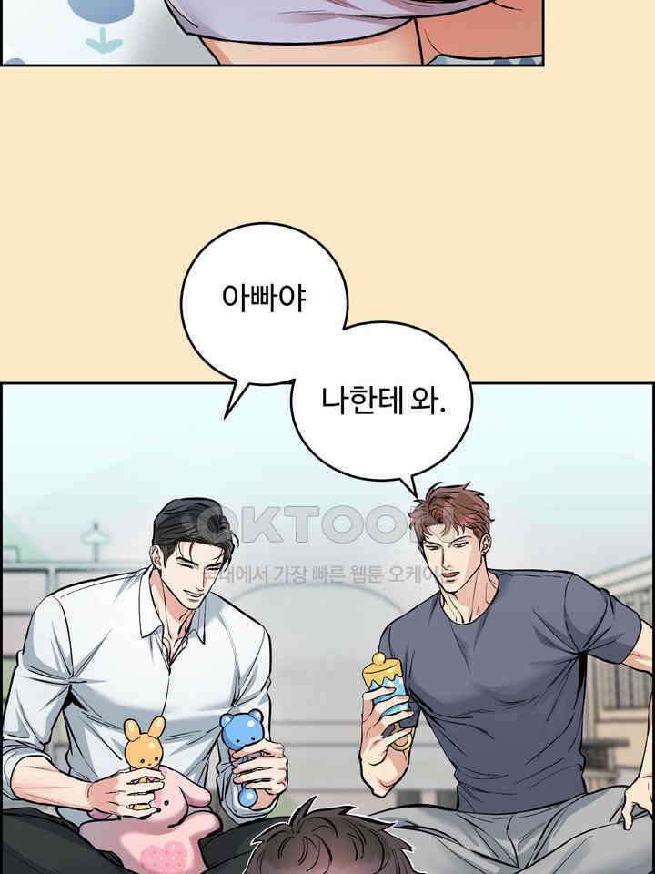 개와 새 38화 10