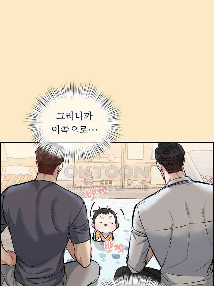 개와 새 38화 13