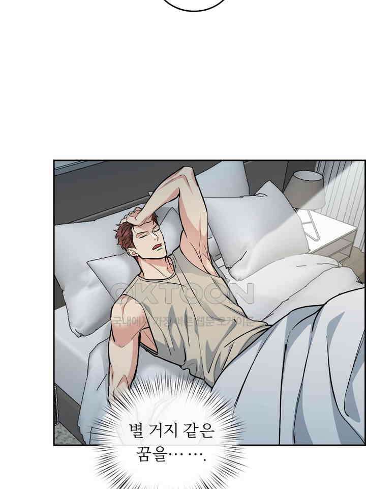 개와 새 38화 17