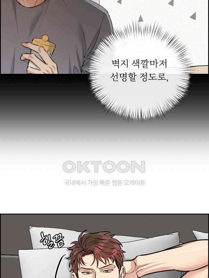 개와 새 38화 23