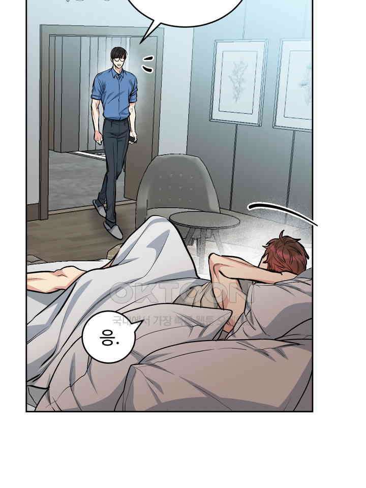 개와 새 38화 26