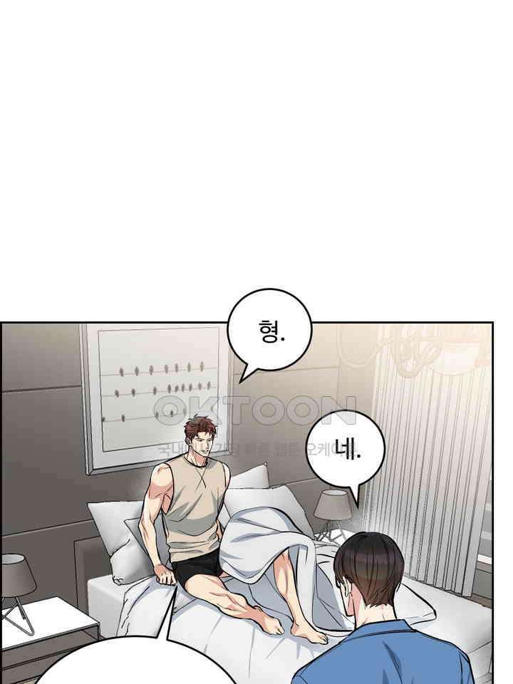 개와 새 38화 27