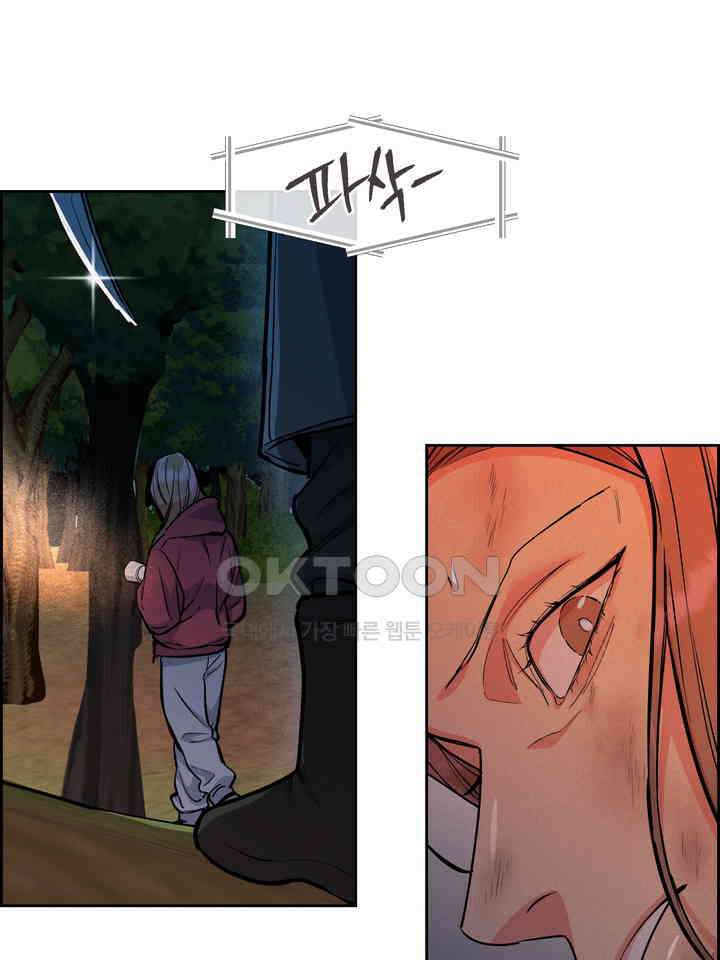 개와 새 38화 40