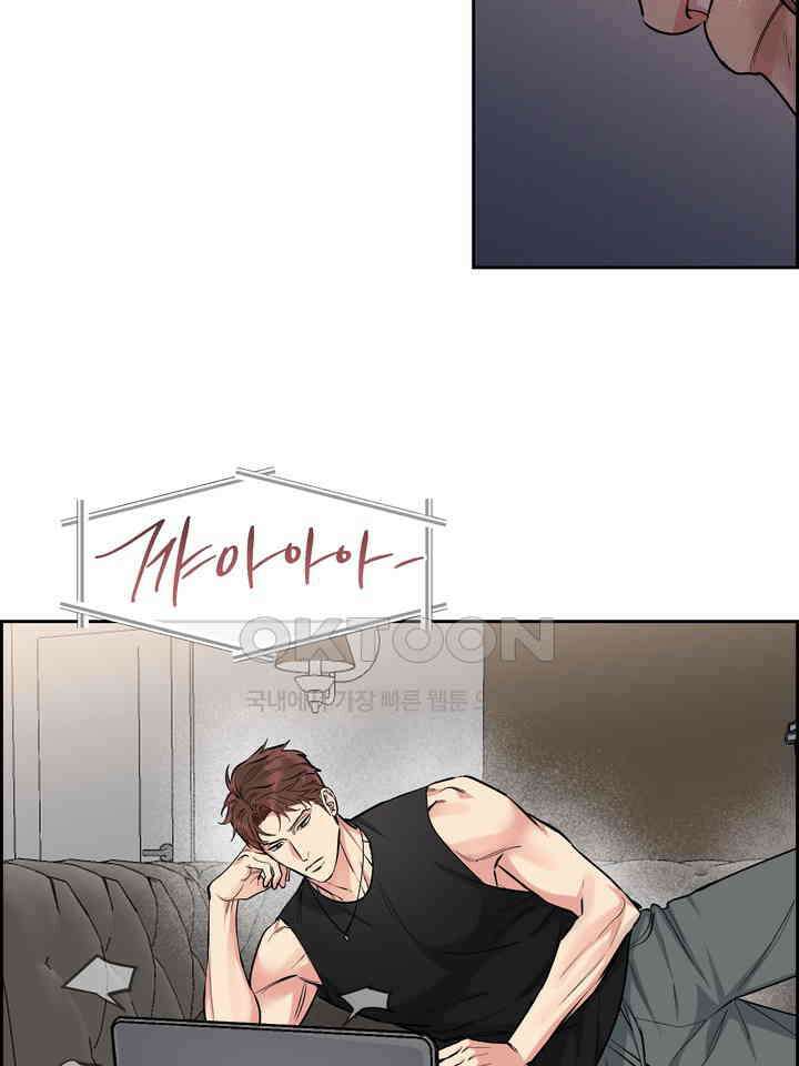 개와 새 38화 41