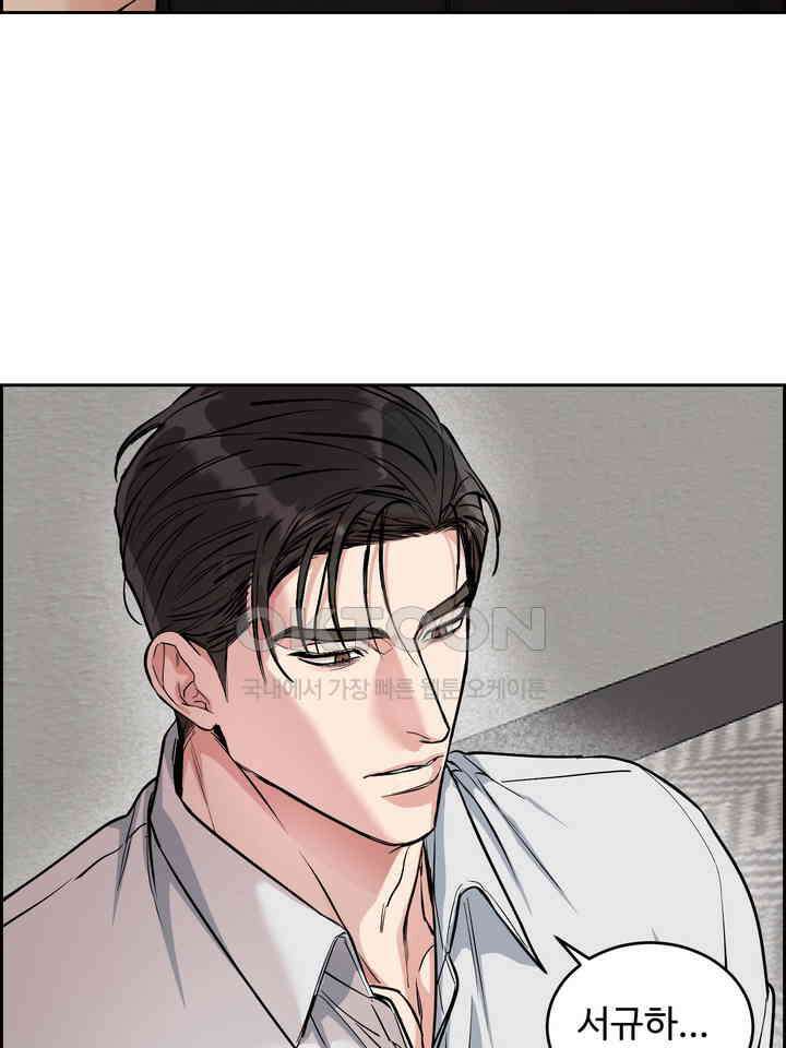 개와 새 38화 50