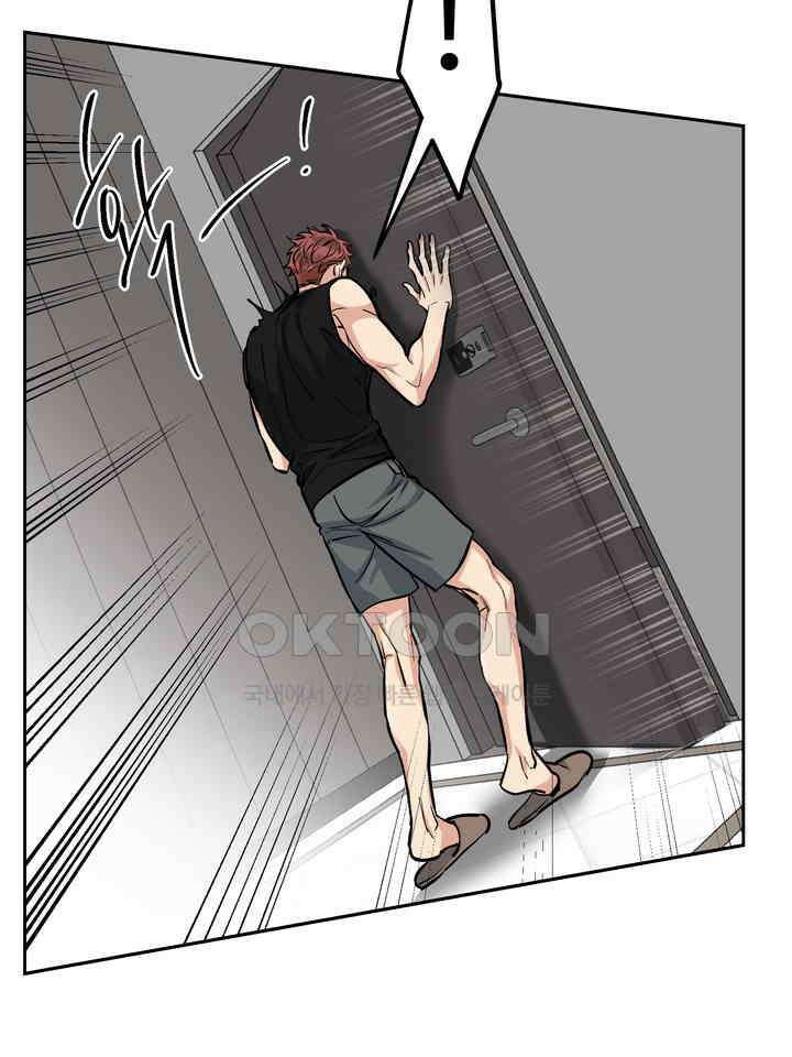 개와 새 38화 52