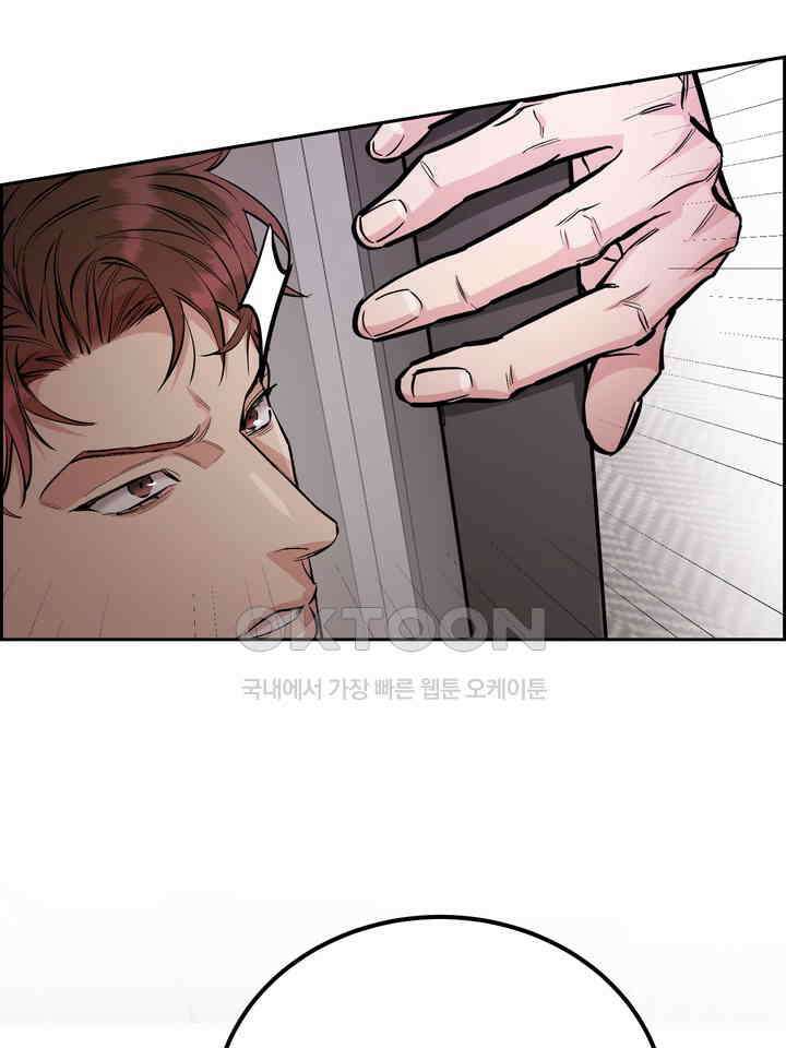 개와 새 38화 53