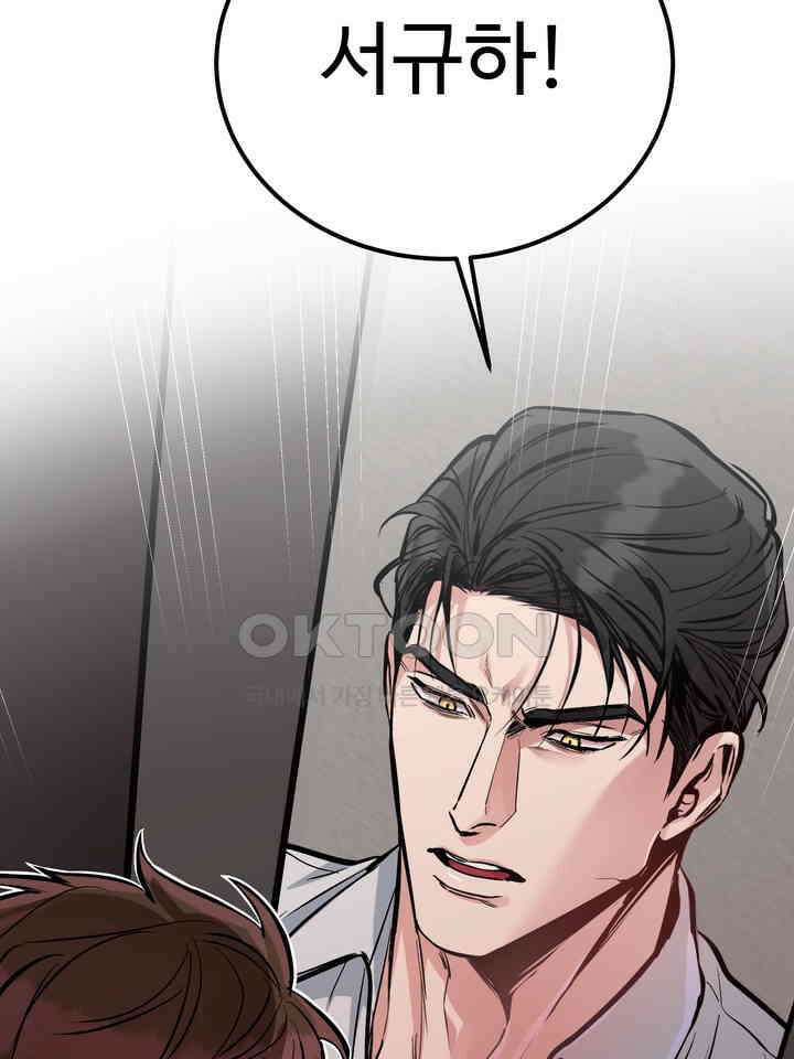 개와 새 38화 54