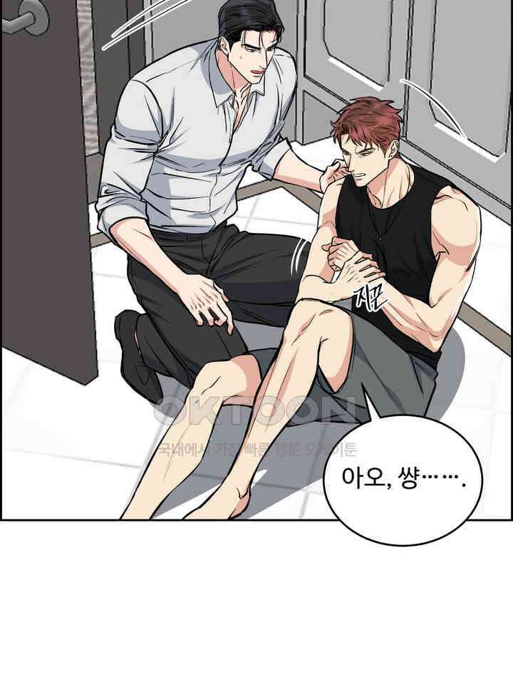 개와 새 38화 65