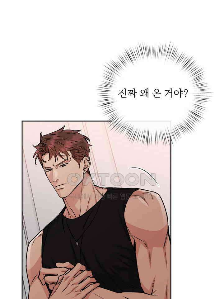 개와 새 38화 66
