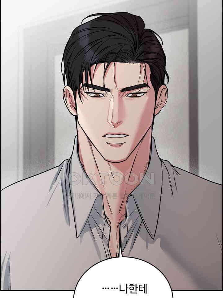 개와 새 38화 72