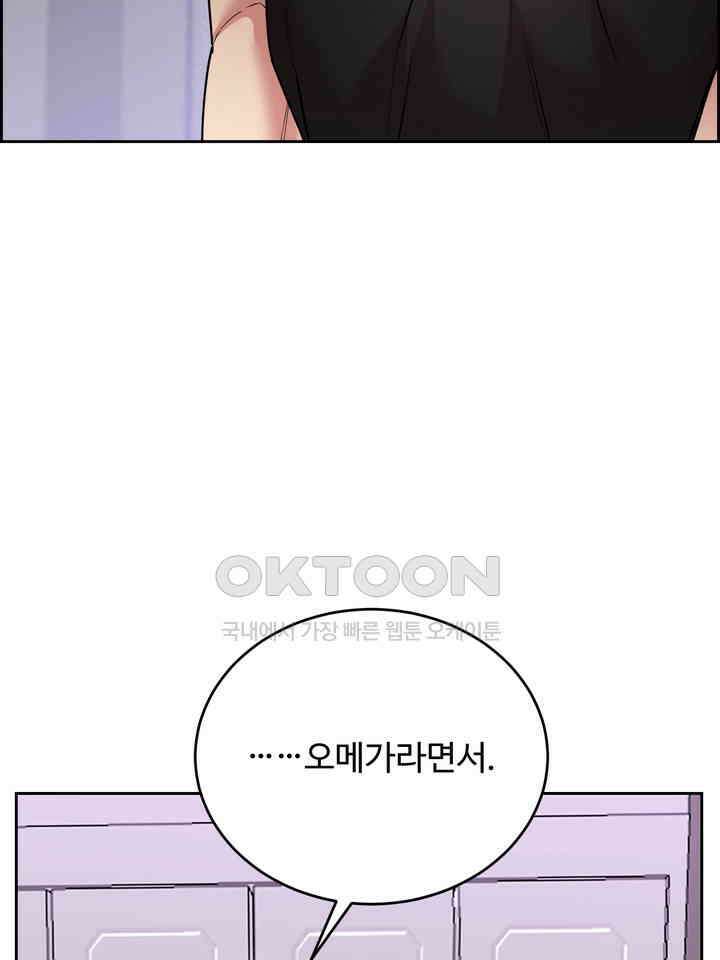 개와 새 38화 74