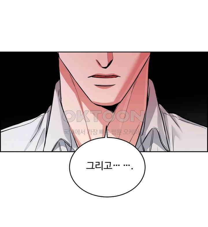 개와 새 38화 84