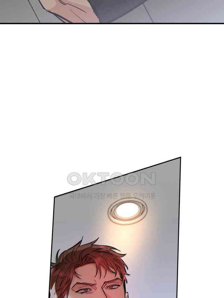 개와 새 38화 90