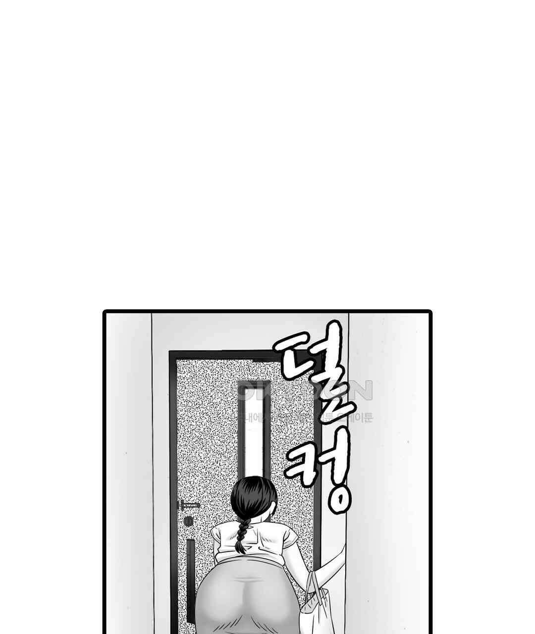 욕구불만 새엄마 1화 5