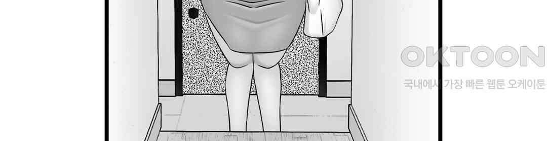 욕구불만 새엄마 1화 6