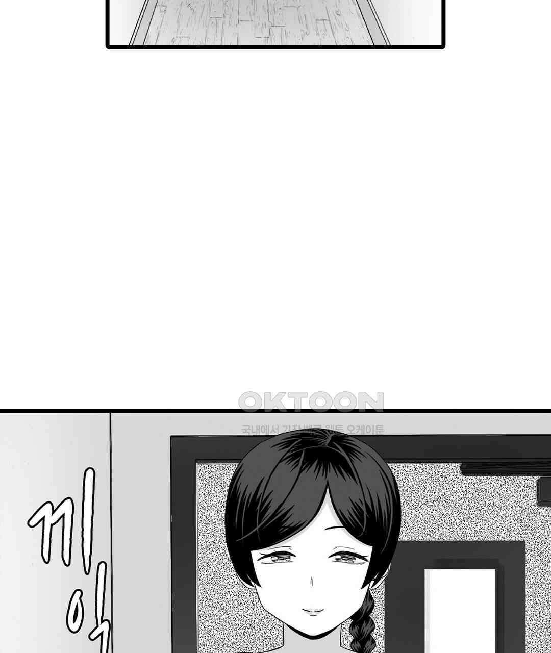 욕구불만 새엄마 1화 7