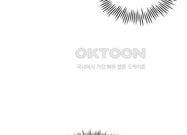입학은 괜히 해 가지고 21화 4